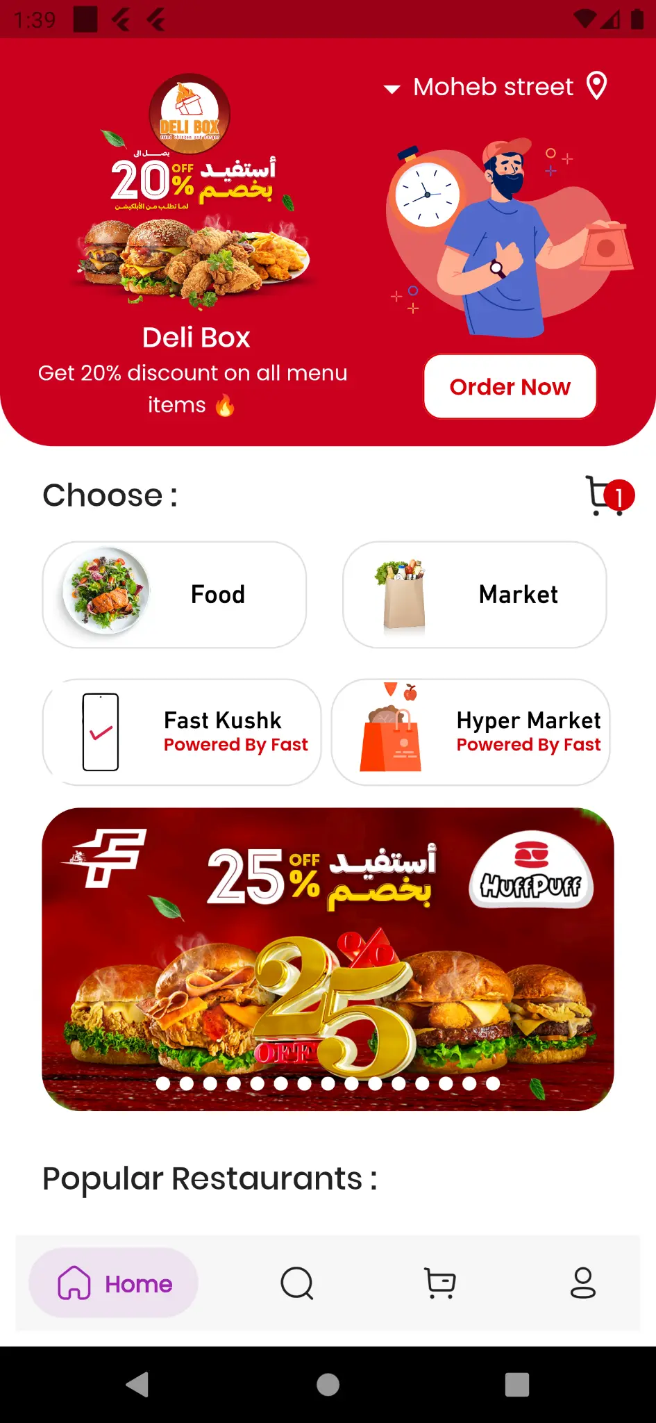 Order Tracking